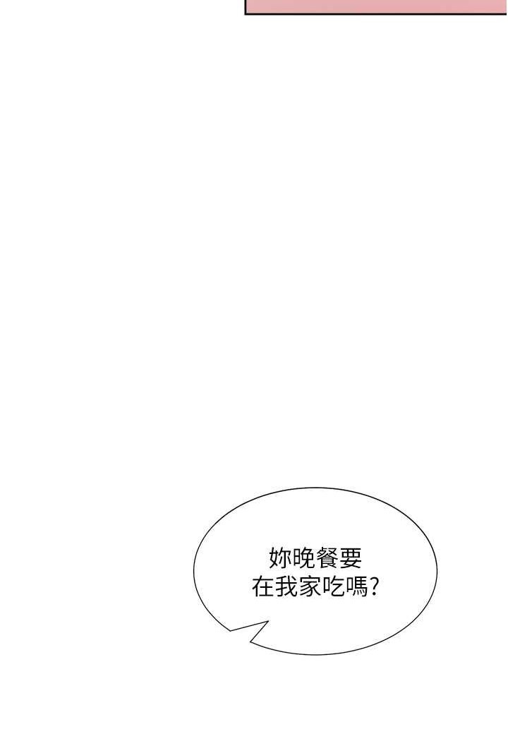 第73话-一触即发的三角关係 - 第107.jpg页