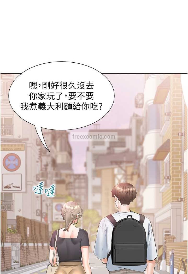 第73话-一触即发的三角关係 - 第108.jpg页
