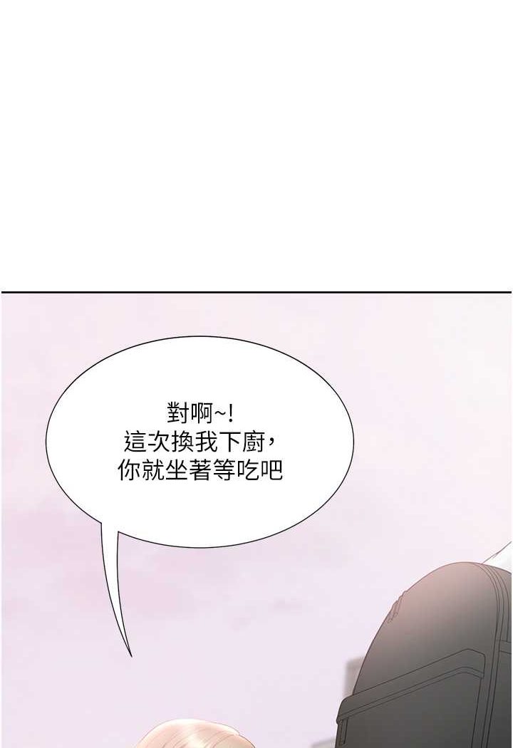 第73话-一触即发的三角关係 - 第110.jpg页