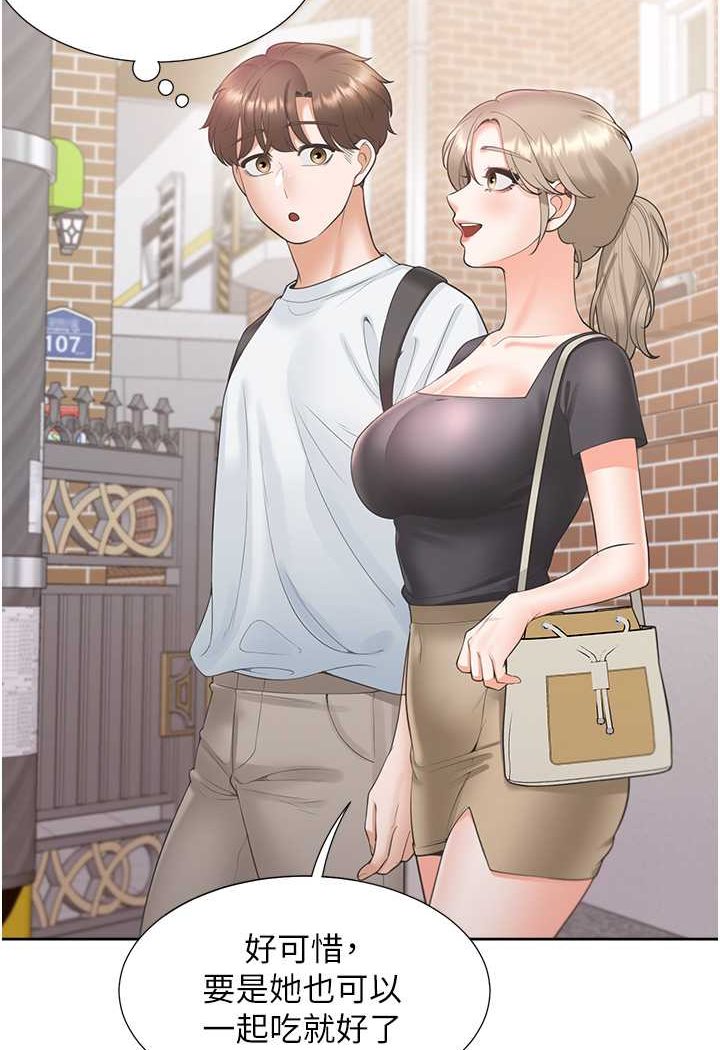 第73话-一触即发的三角关係 - 第113.jpg页