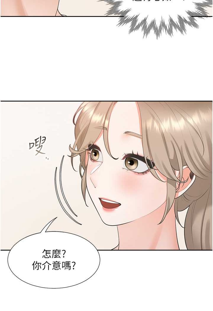 第73话-一触即发的三角关係 - 第115.jpg页