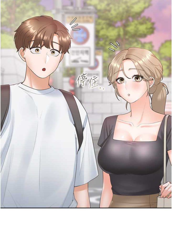 第73话-一触即发的三角关係 - 第119.jpg页