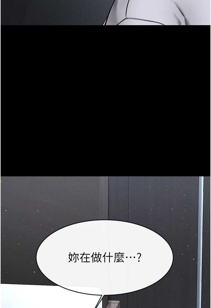 第13话-看着妈妈的背影烤秋琴 - 第3.jpg页