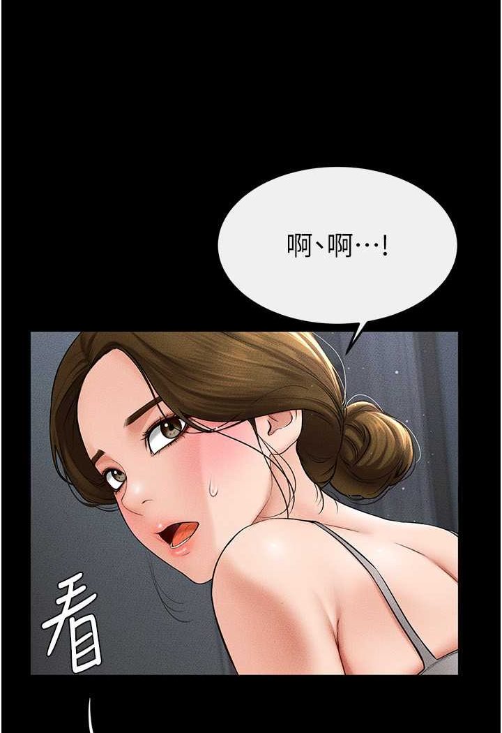 第13话-看着妈妈的背影烤秋琴 - 第7.jpg页