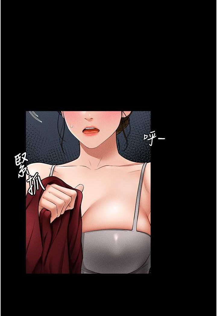 第13话-看着妈妈的背影烤秋琴 - 第13.jpg页