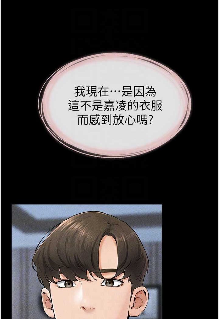 第13话-看着妈妈的背影烤秋琴 - 第15.jpg页