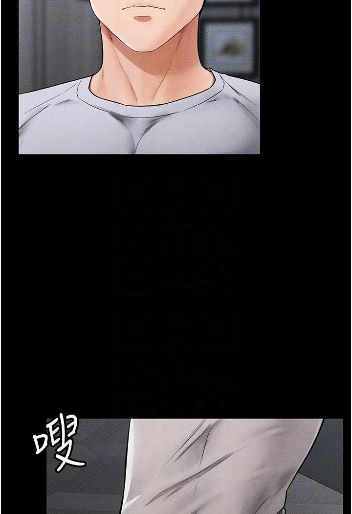 第13话-看着妈妈的背影烤秋琴 - 第16.jpg页