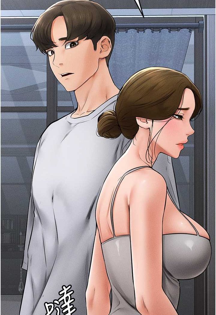 第13话-看着妈妈的背影烤秋琴 - 第20.jpg页
