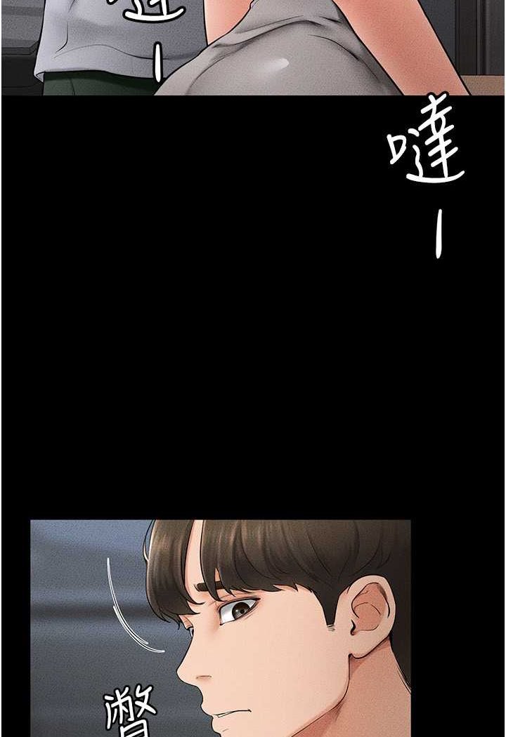 第13话-看着妈妈的背影烤秋琴 - 第21.jpg页