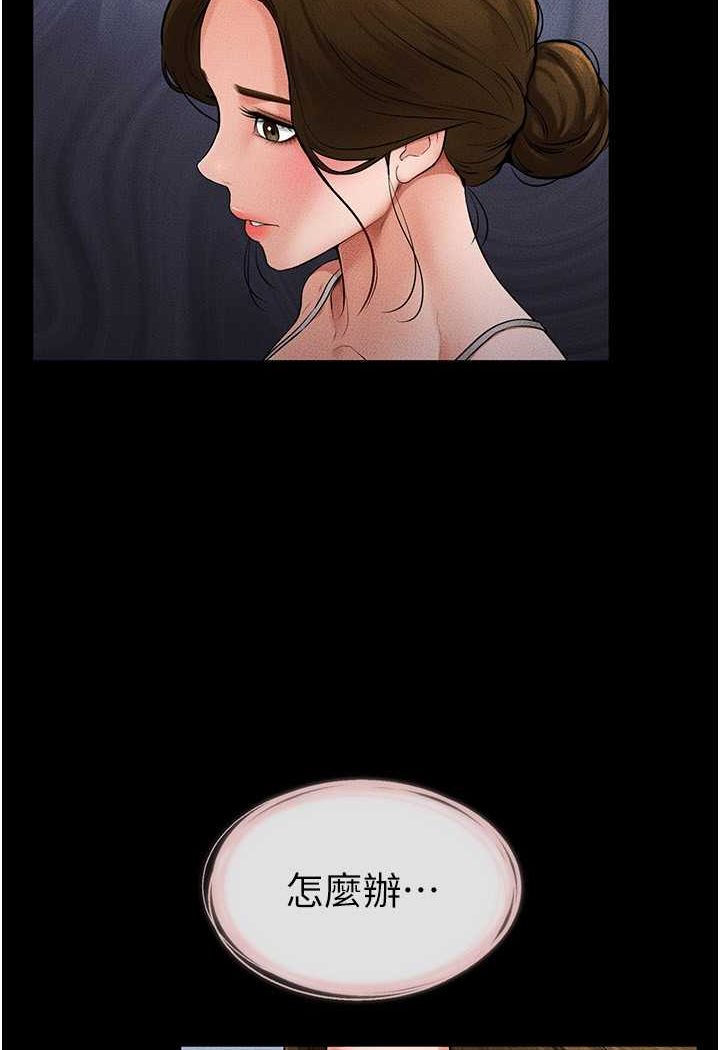 第13话-看着妈妈的背影烤秋琴 - 第24.jpg页