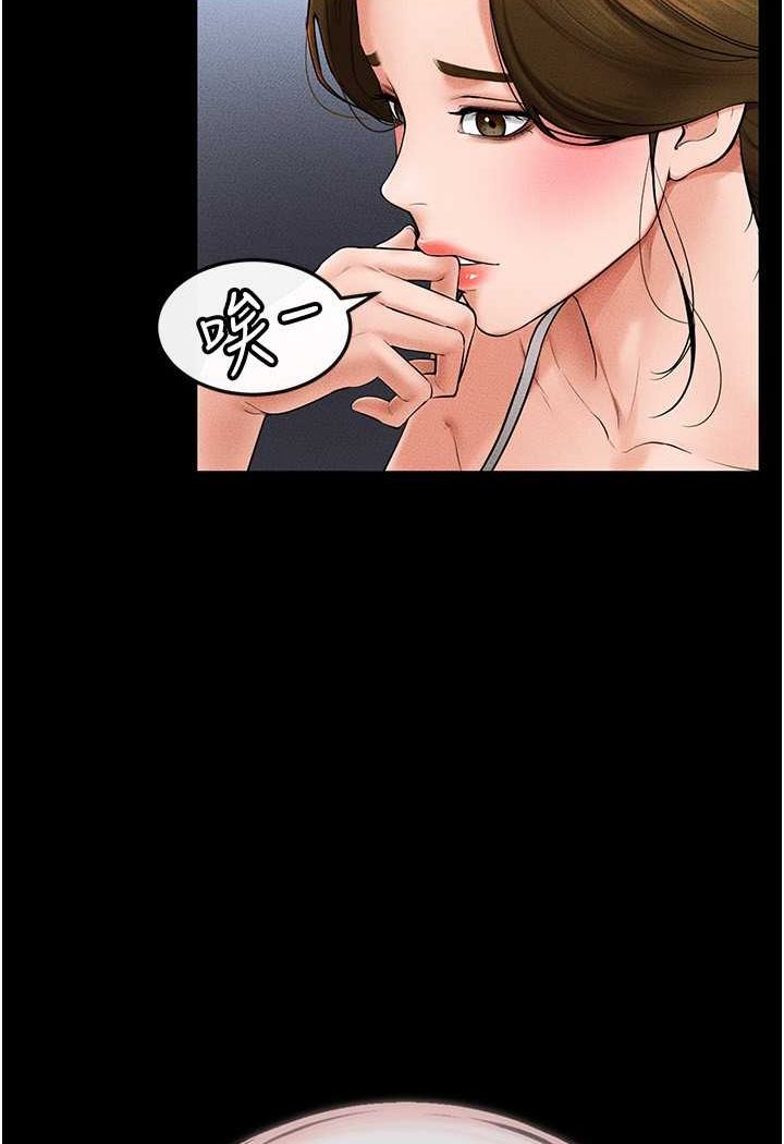 第13话-看着妈妈的背影烤秋琴 - 第25.jpg页