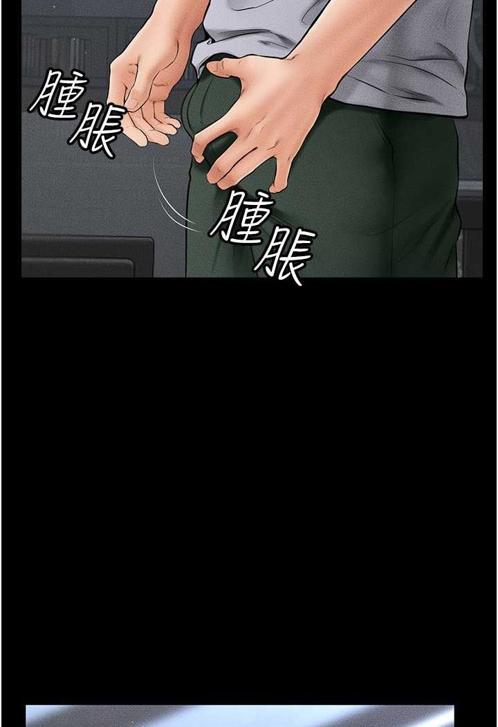 第13话-看着妈妈的背影烤秋琴 - 第28.jpg页