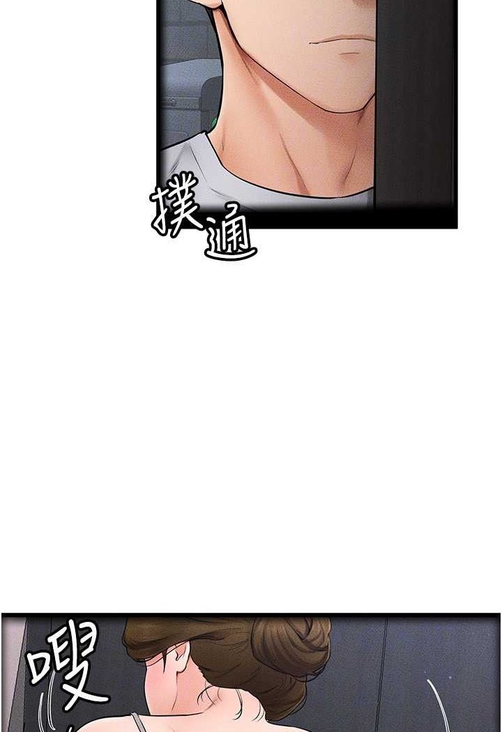 第13话-看着妈妈的背影烤秋琴 - 第32.jpg页