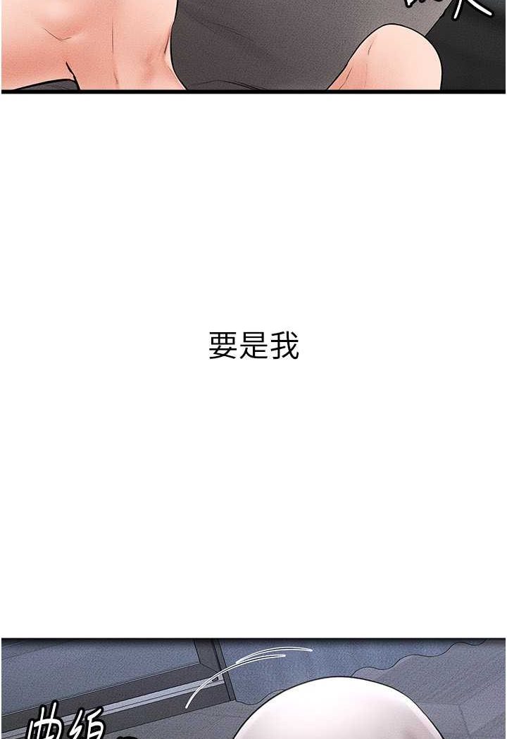 第13话-看着妈妈的背影烤秋琴 - 第35.jpg页