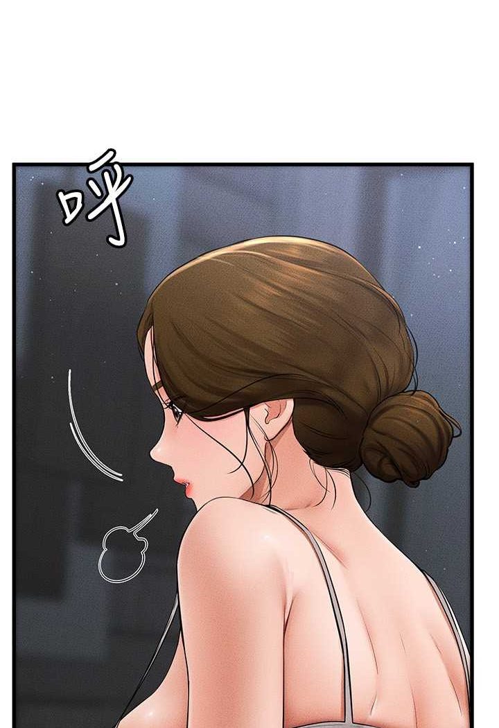 第13话-看着妈妈的背影烤秋琴 - 第37.jpg页