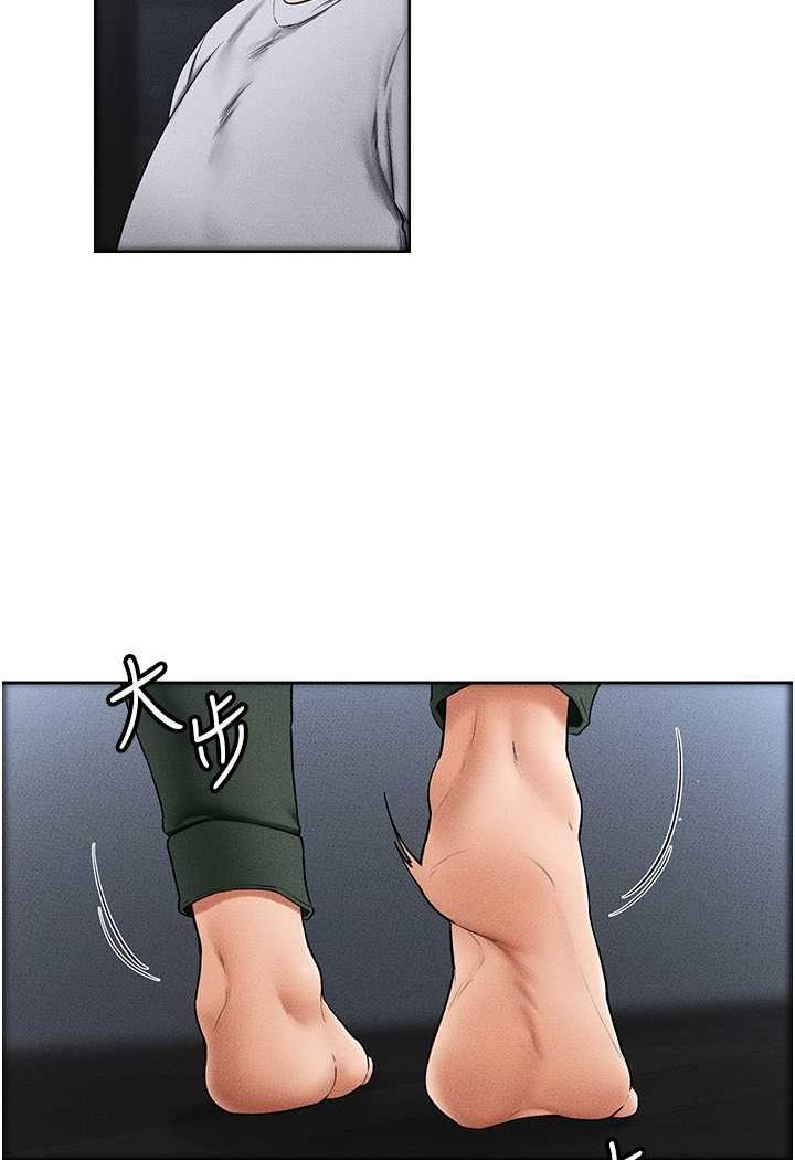 第13话-看着妈妈的背影烤秋琴 - 第40.jpg页
