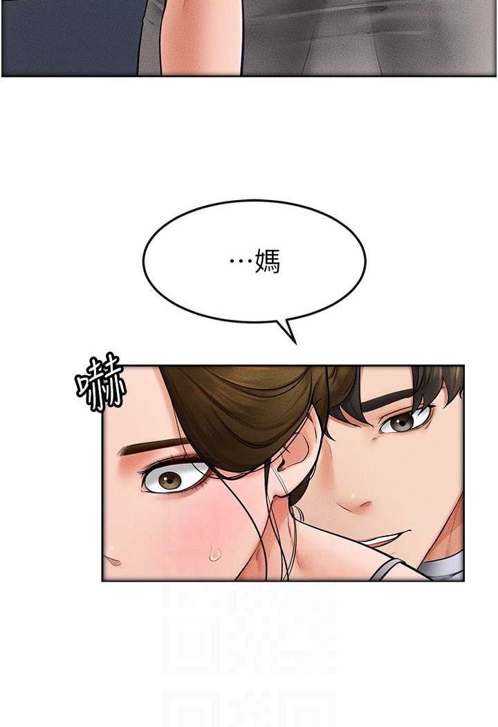 第13话-看着妈妈的背影烤秋琴 - 第42.jpg页