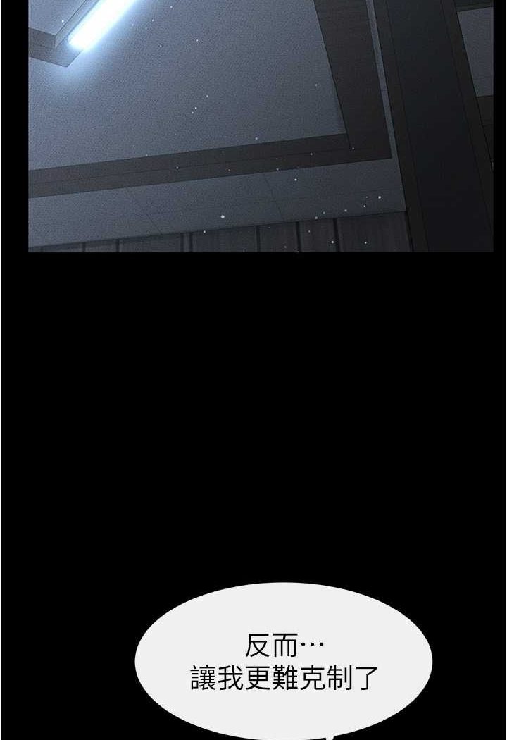 第13话-看着妈妈的背影烤秋琴 - 第52.jpg页