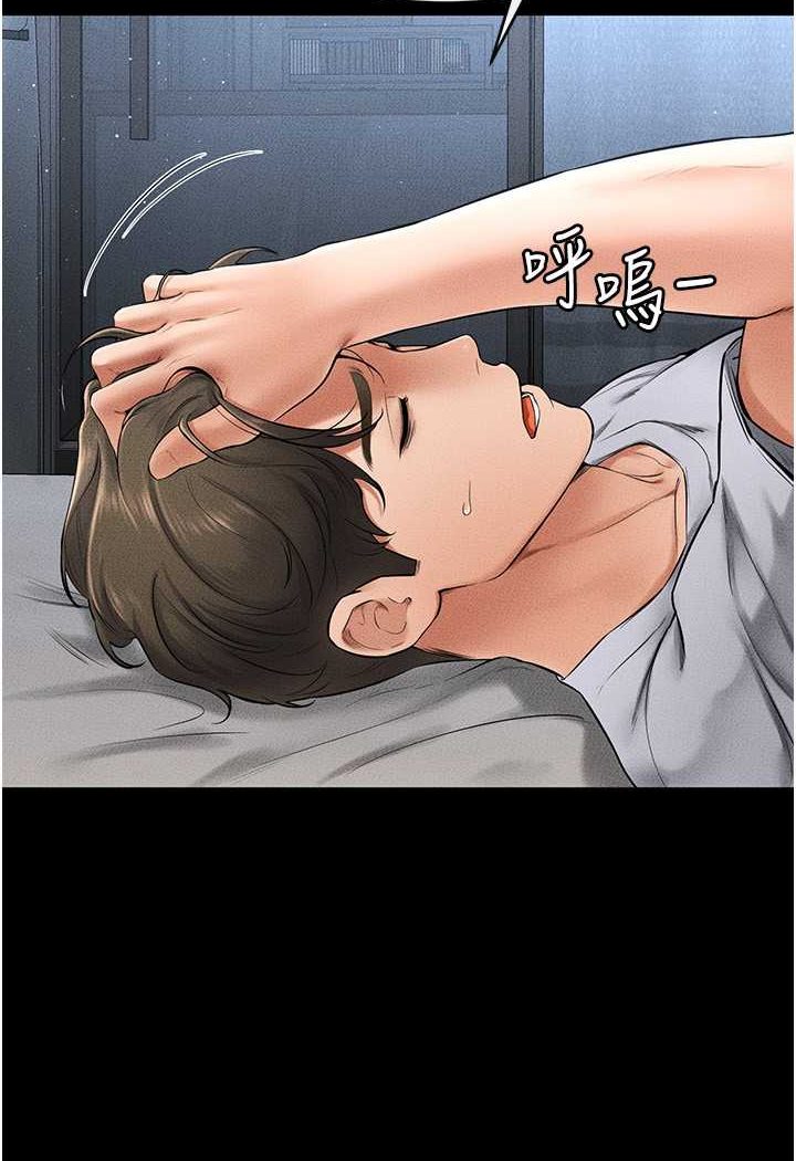 第13话-看着妈妈的背影烤秋琴 - 第53.jpg页