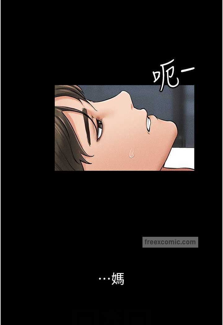 第13话-看着妈妈的背影烤秋琴 - 第54.jpg页