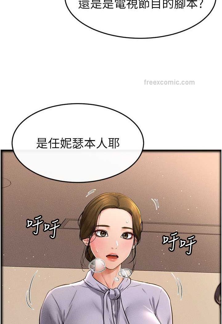 第13话-看着妈妈的背影烤秋琴 - 第63.jpg页