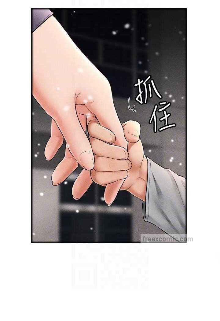 第13话-看着妈妈的背影烤秋琴 - 第72.jpg页