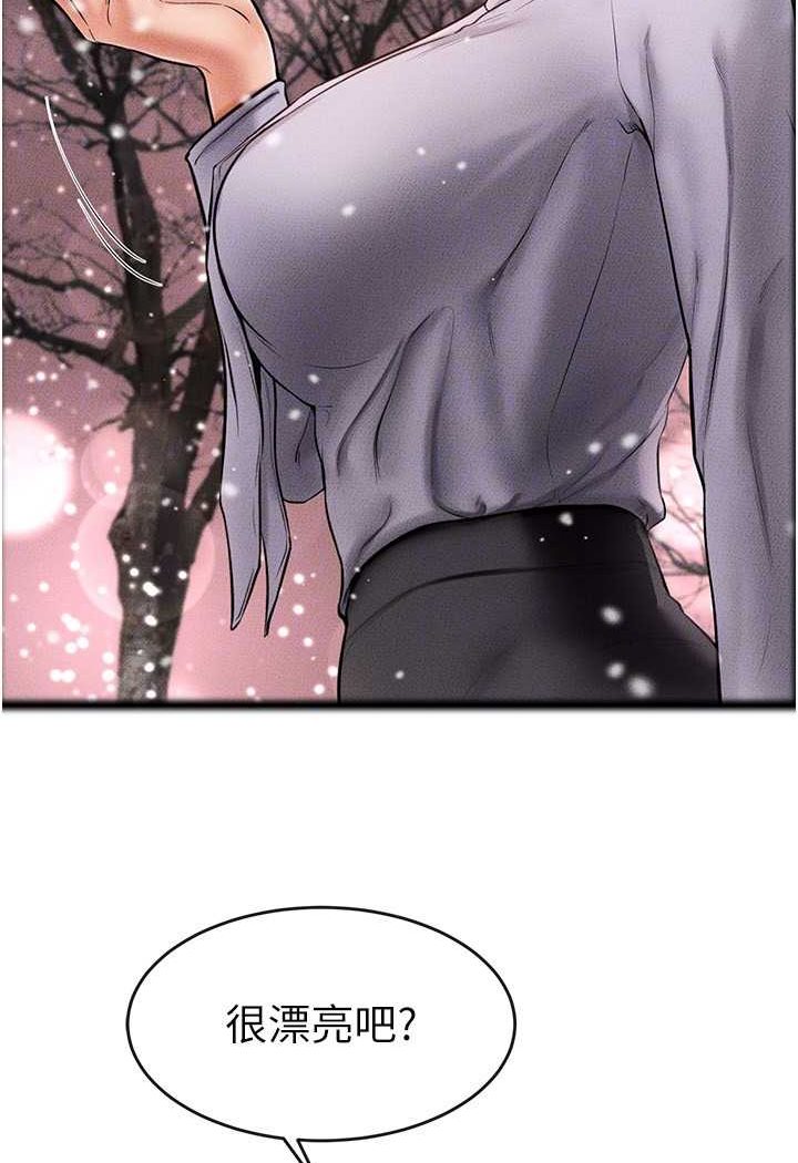 第13话-看着妈妈的背影烤秋琴 - 第74.jpg页