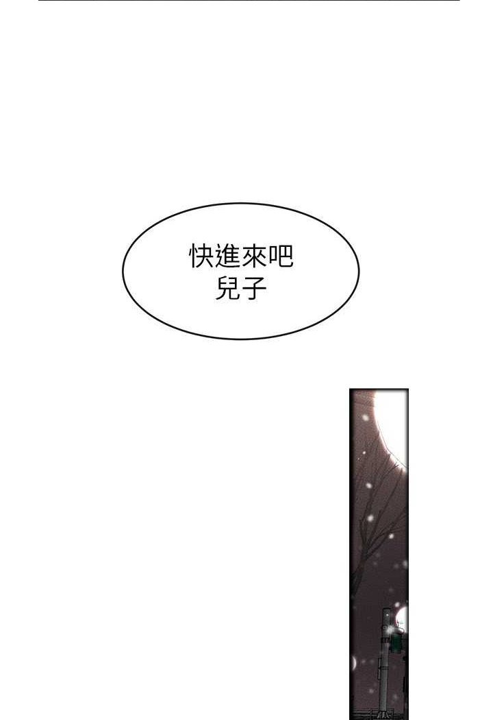 第13话-看着妈妈的背影烤秋琴 - 第77.jpg页