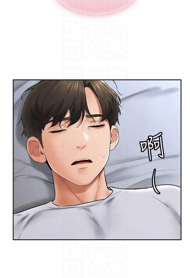 第13话-看着妈妈的背影烤秋琴 - 第79.jpg页