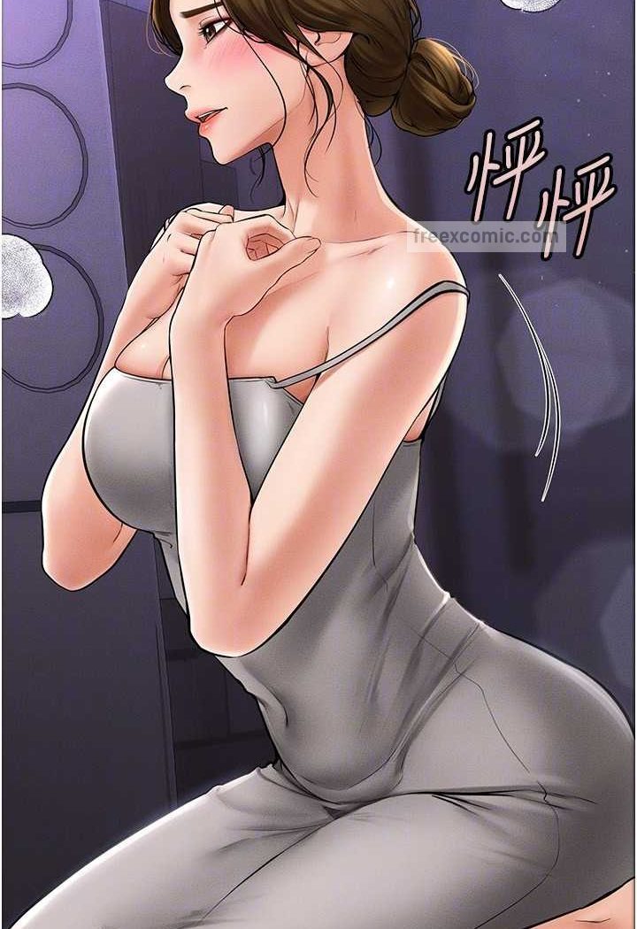 第13话-看着妈妈的背影烤秋琴 - 第81.jpg页