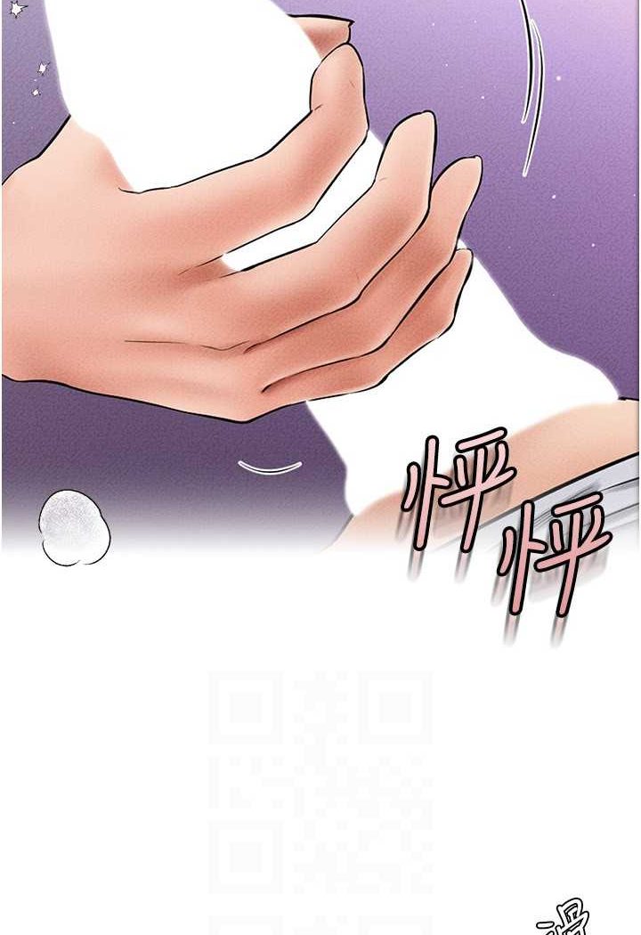 第13话-看着妈妈的背影烤秋琴 - 第86.jpg页