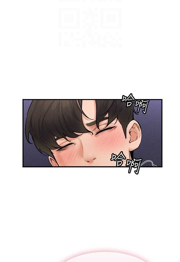 第13话-看着妈妈的背影烤秋琴 - 第88.jpg页