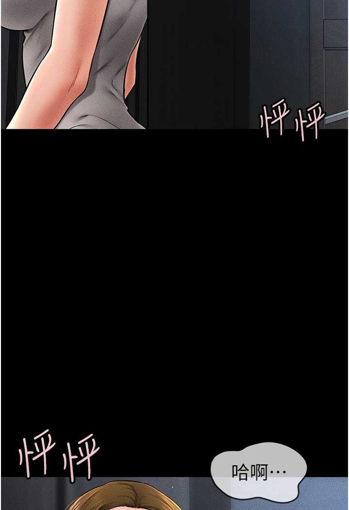 第13话-看着妈妈的背影烤秋琴 - 第98.jpg页