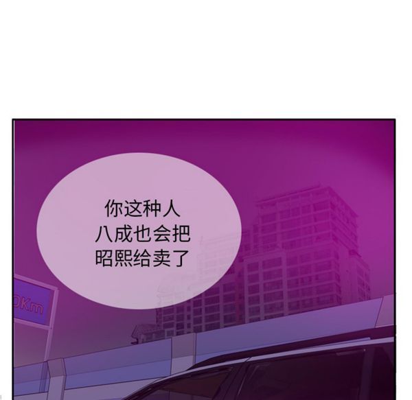 第 23 话 - 第79.jpg页