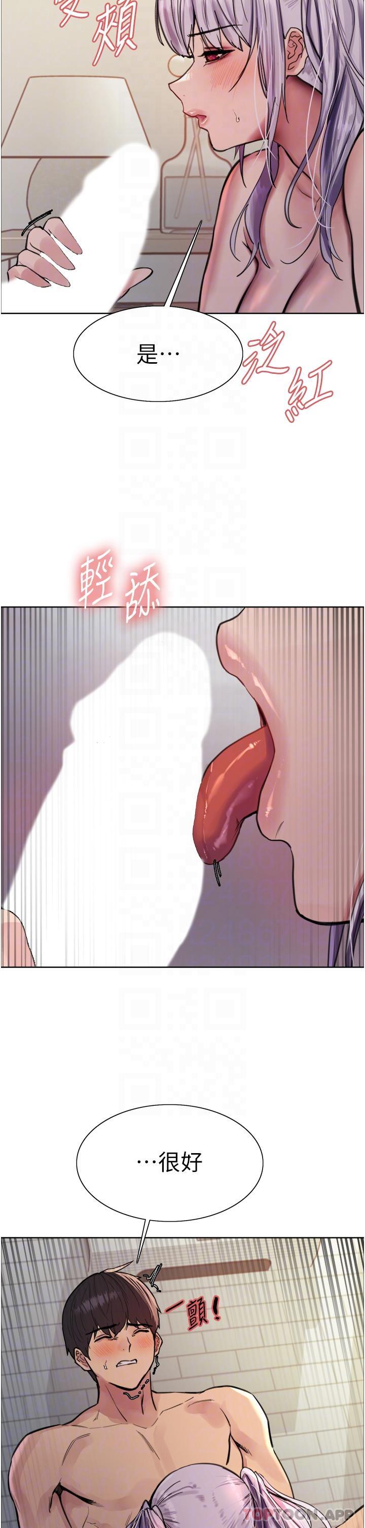 第56话-第一次就爽到喷水♥ - 第22.jpg页