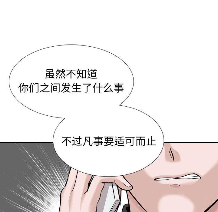 第 36 话 - 第136.jpg页