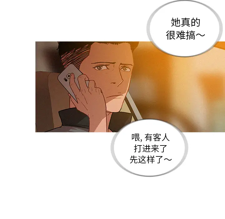 第4章 - 第39.jpg页