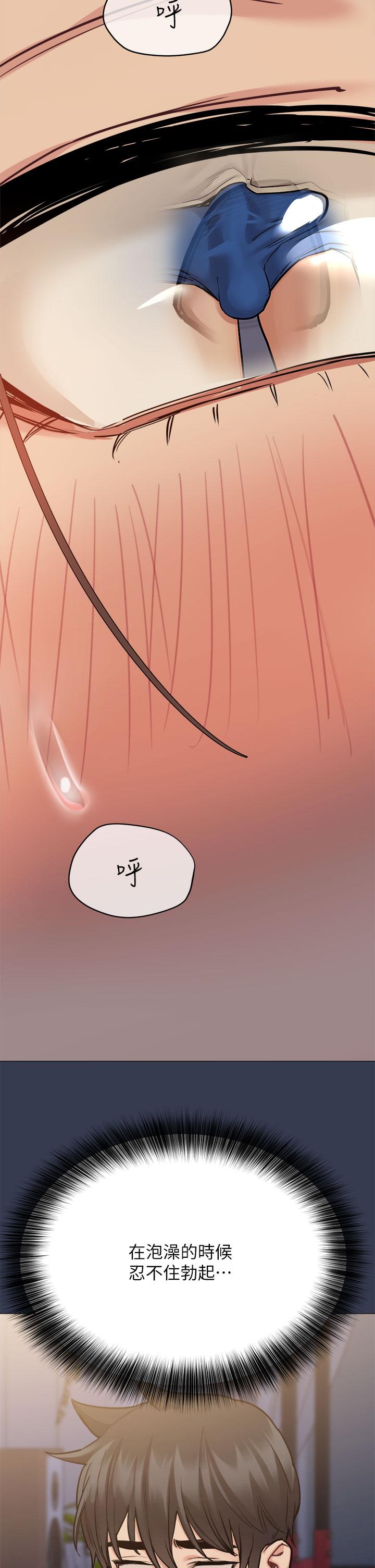 第45話-阿姨竟然背著我自慰 - 第50.jpg页