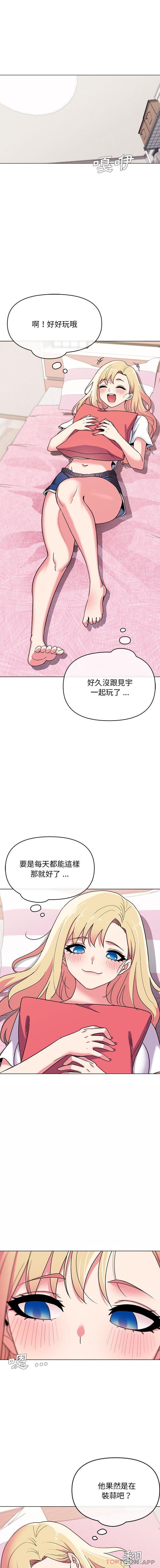 第20话 - 第13.jpg页