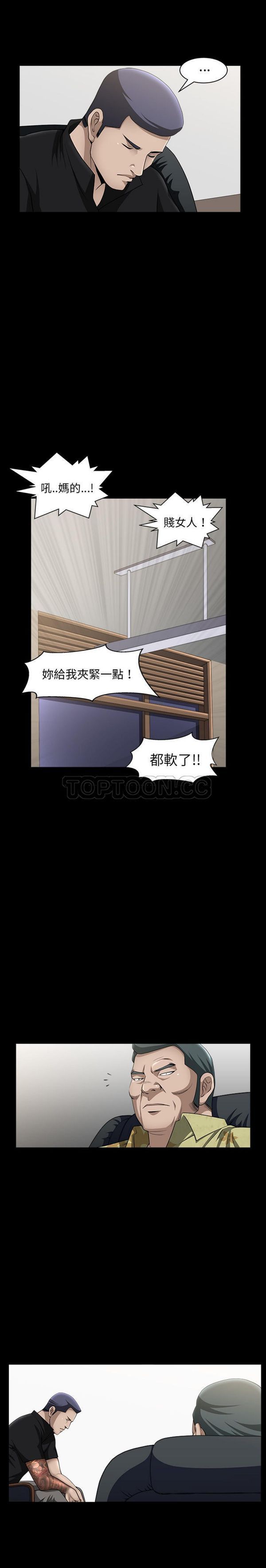 第6话 - 第15.jpg页