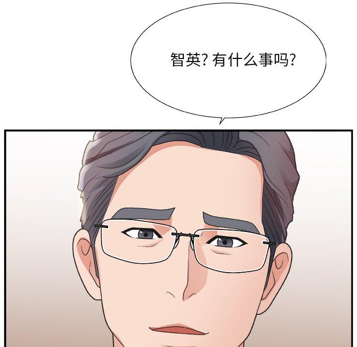 第 15 话 - 第14.jpg页