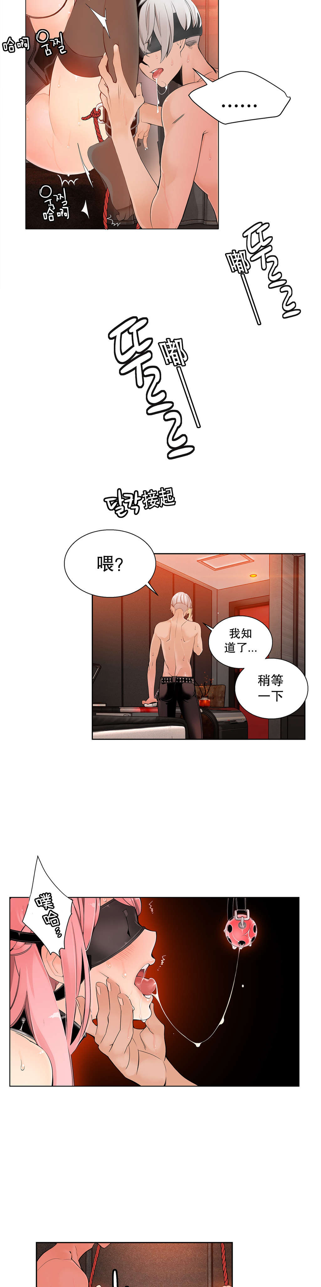 8 - 第9.jpg页