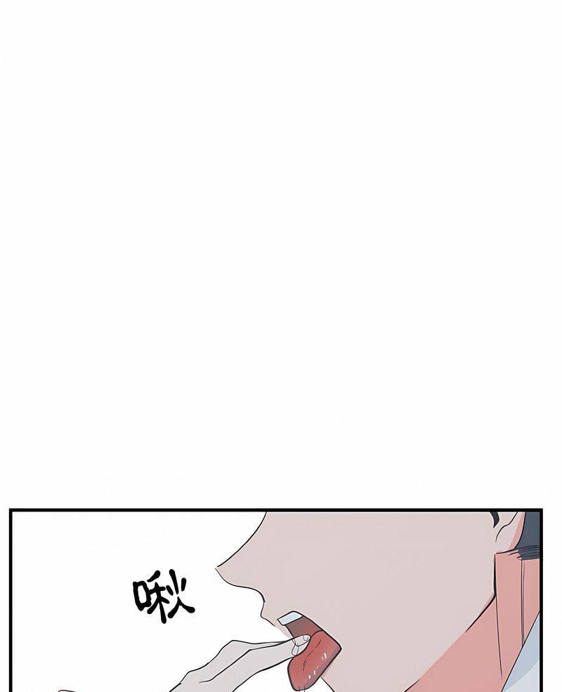 毒酒 第4话 第1页