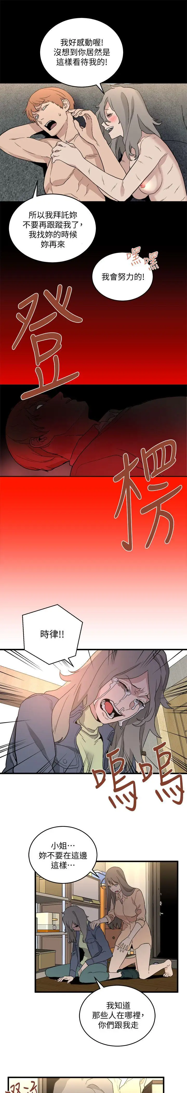 第32话 - 第27.jpg页
