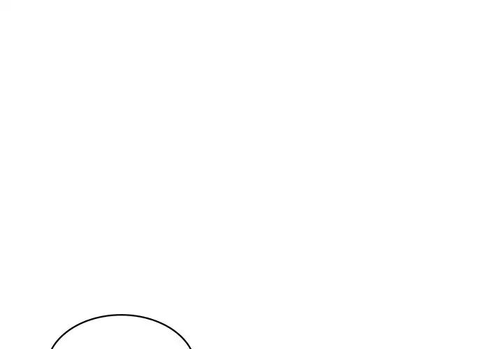 愛的遊樂園 第4话 第1页