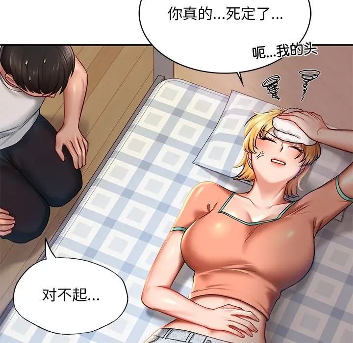 第4话  图 17