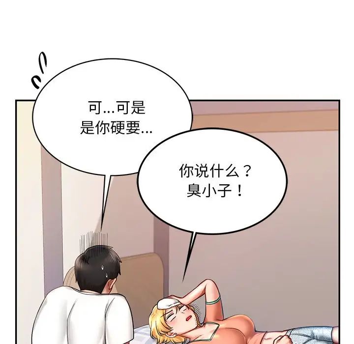 第4话  图 19