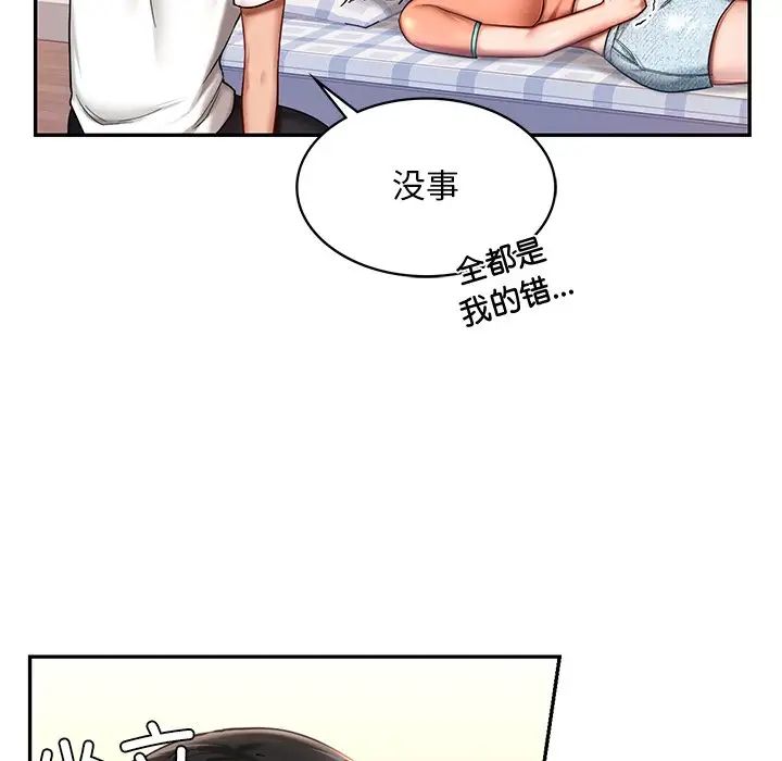 第4话  图 20