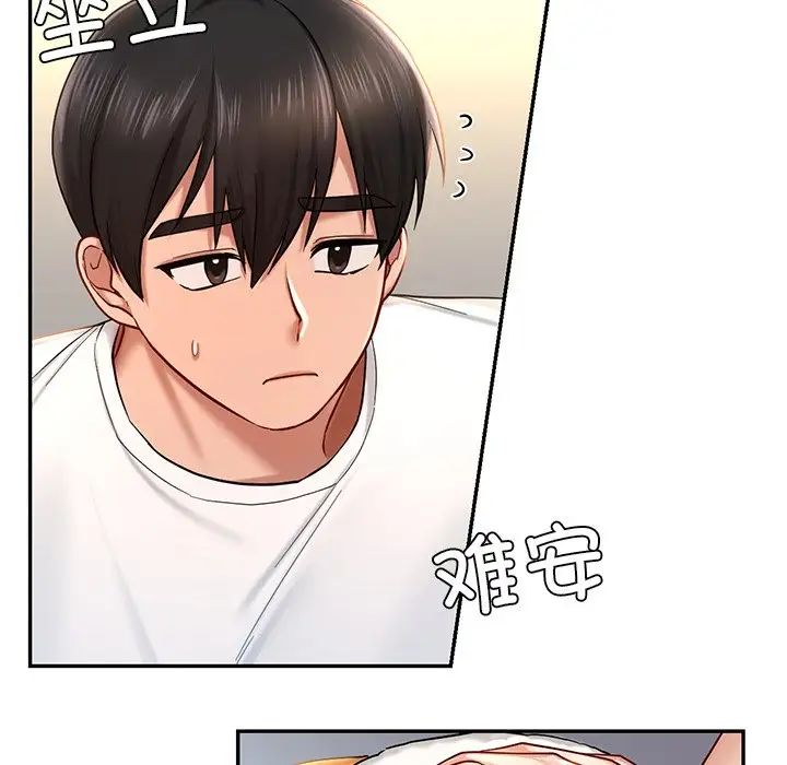 第4话  图 21