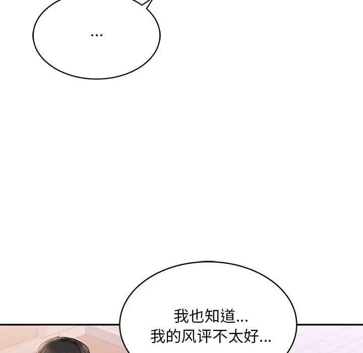 第4话  图 23